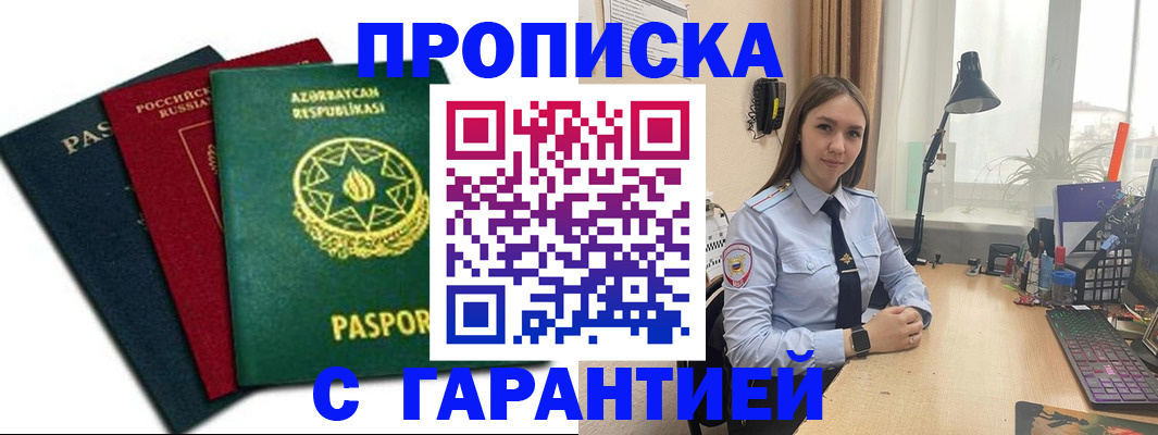 форма 3 в Серпухове