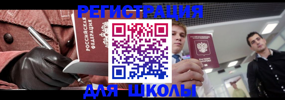 прописка поиск в Серпухове