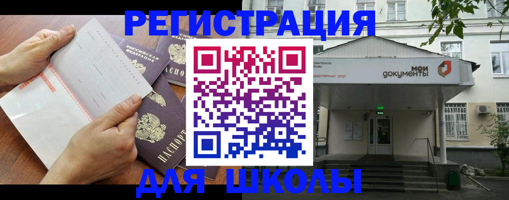 найти адрес прописки в Серпухове