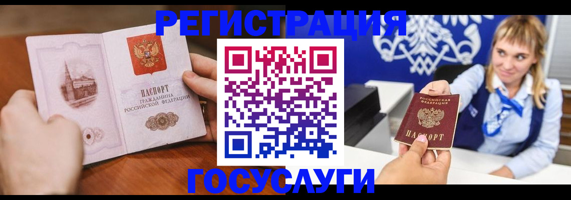 регистрация для школы в Серпухове