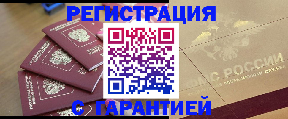 пропишу в квартире в Серпухове